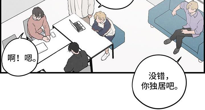 第20章：第一组