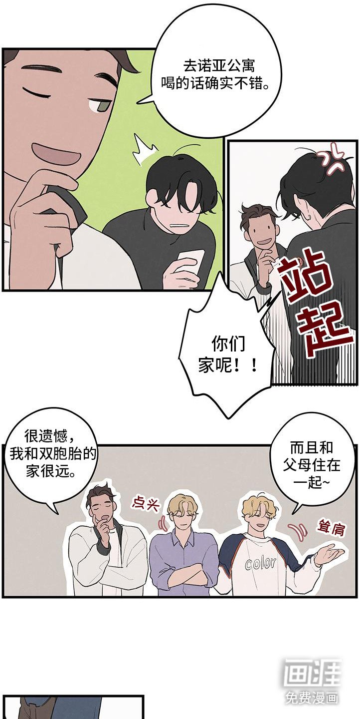 第21章：非常有名