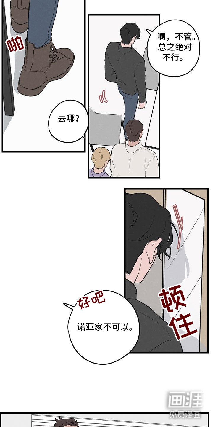 第21章：非常有名