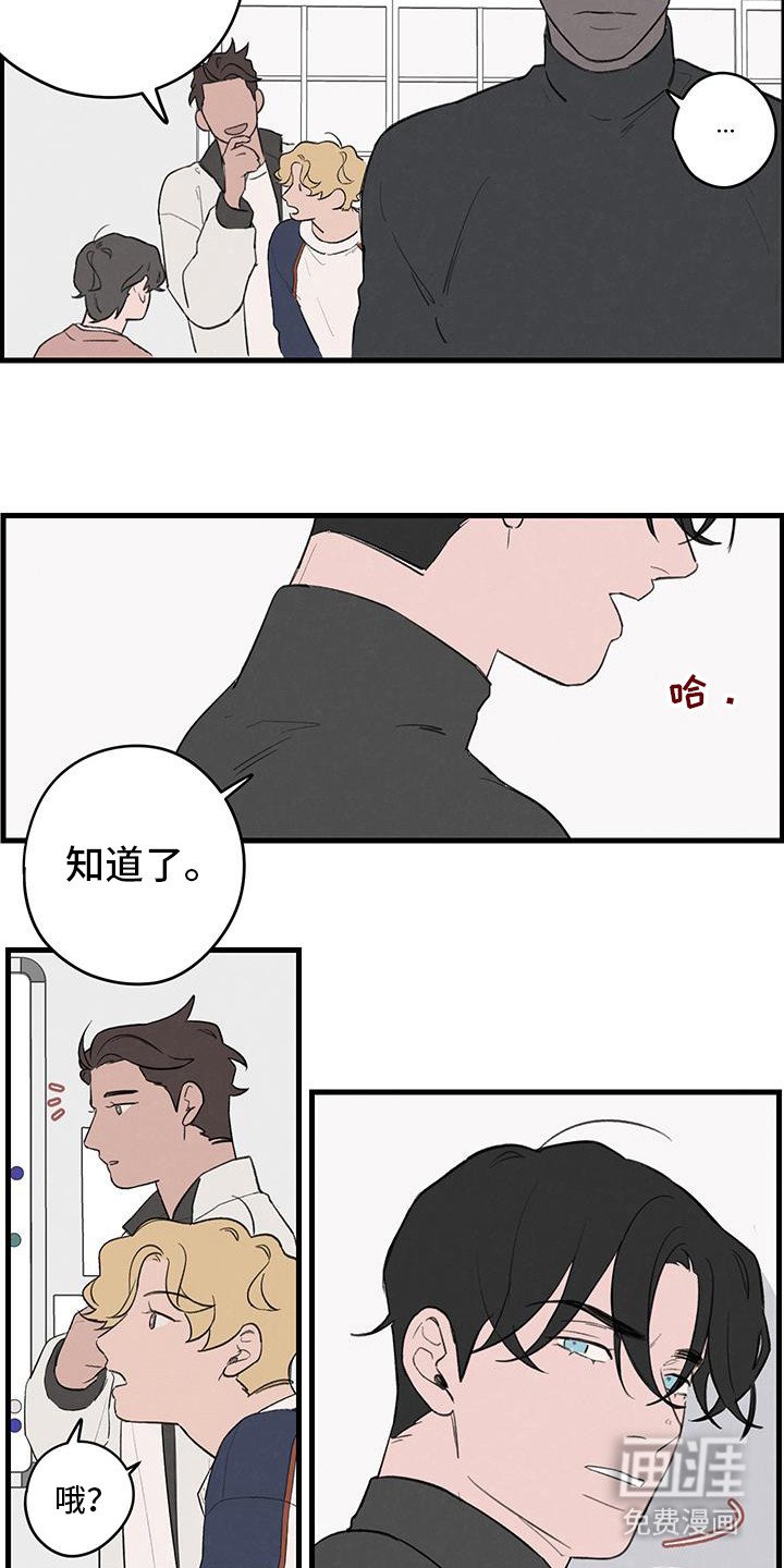 第21章：非常有名