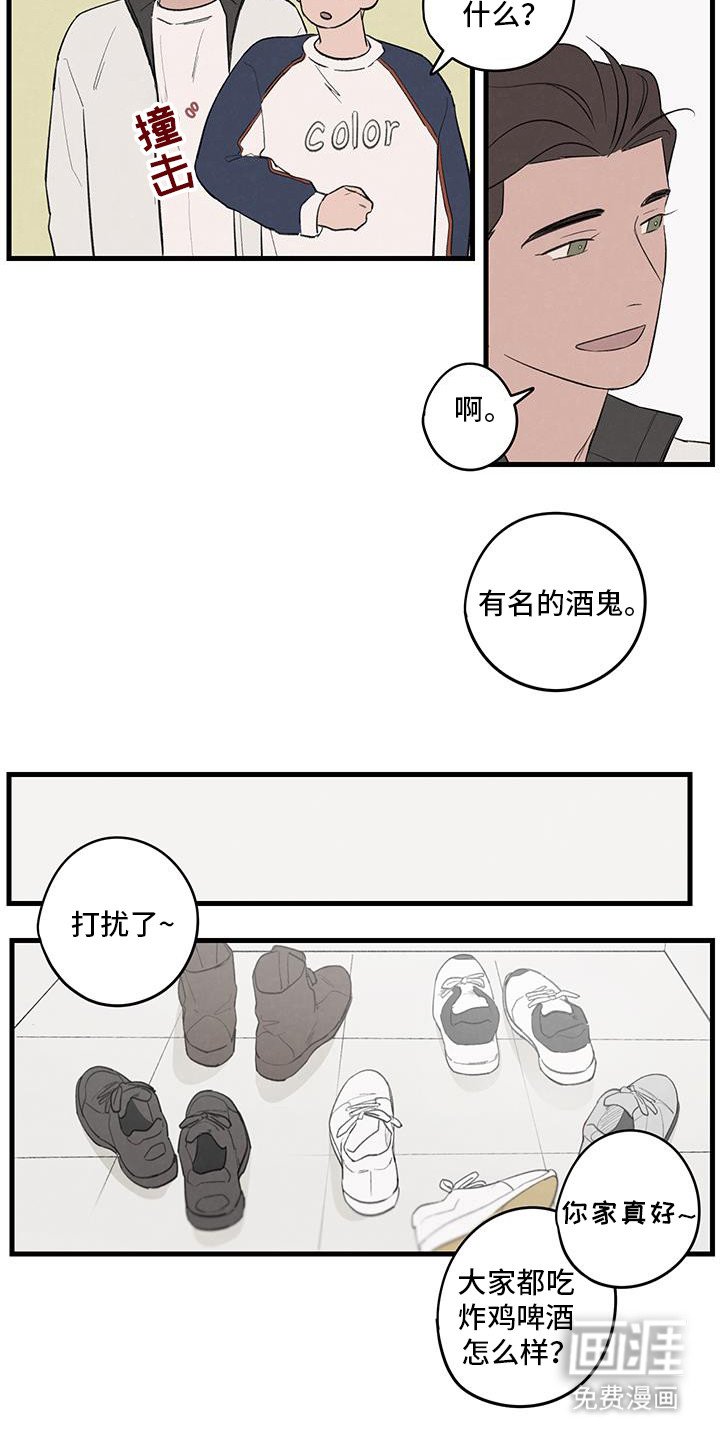 第21章：非常有名