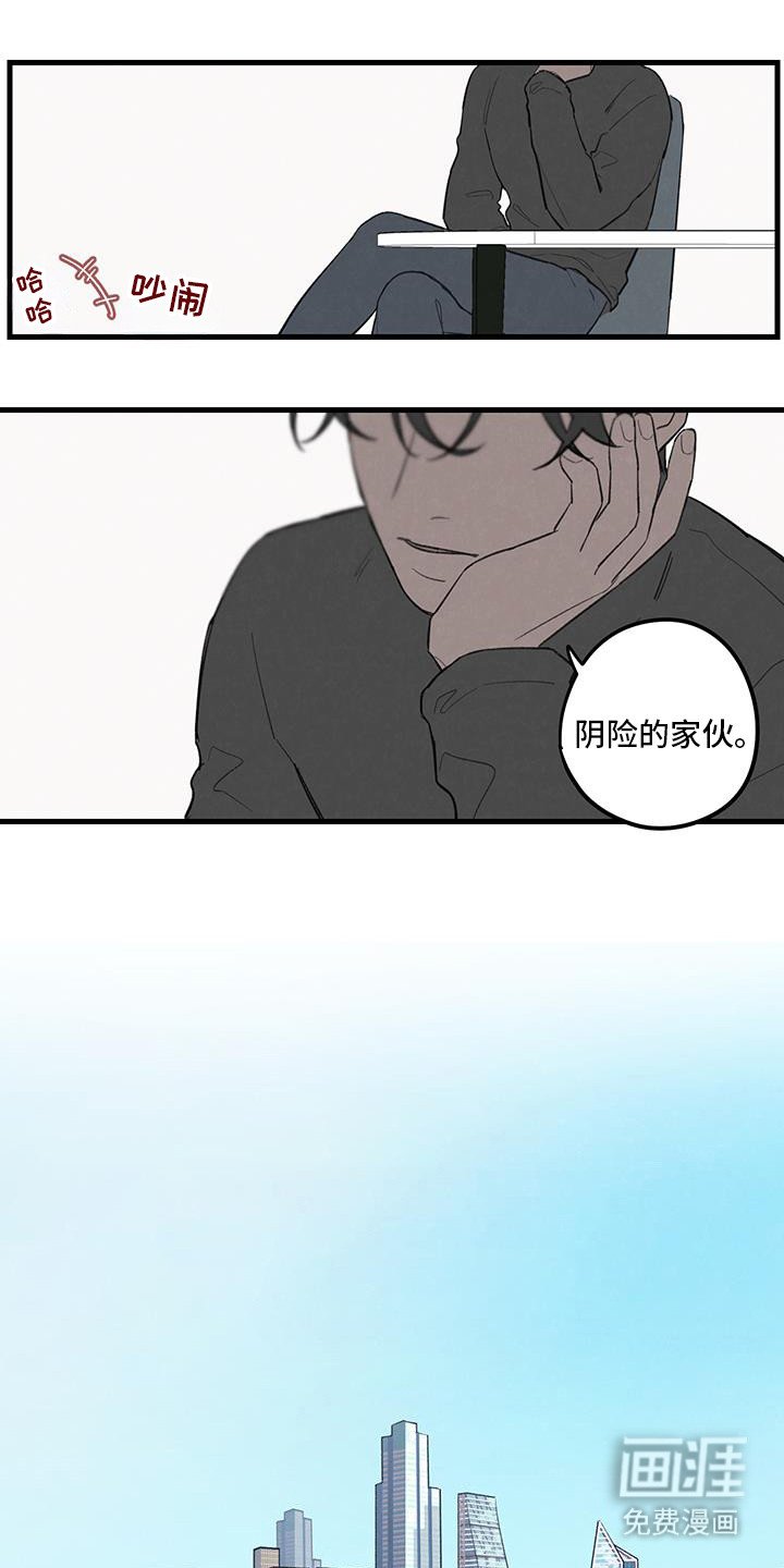 第21章：非常有名