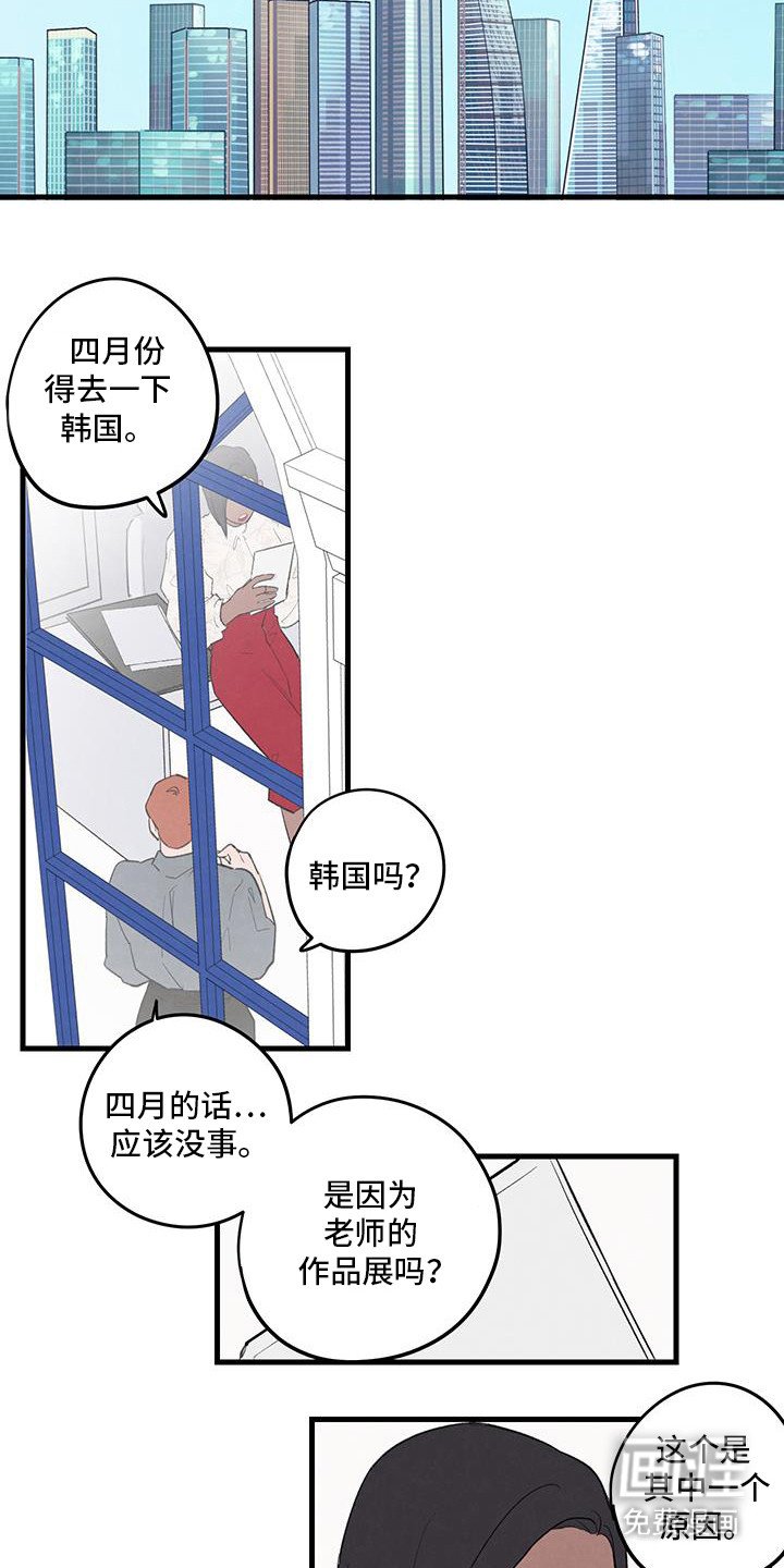 第21章：非常有名