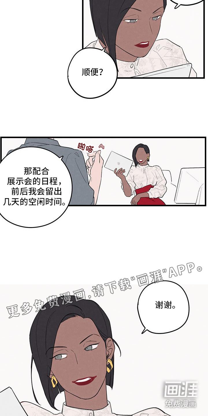 第21章：非常有名