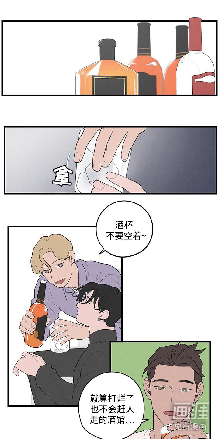 第22章：对比一下