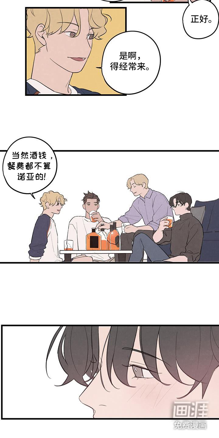 第22章：对比一下
