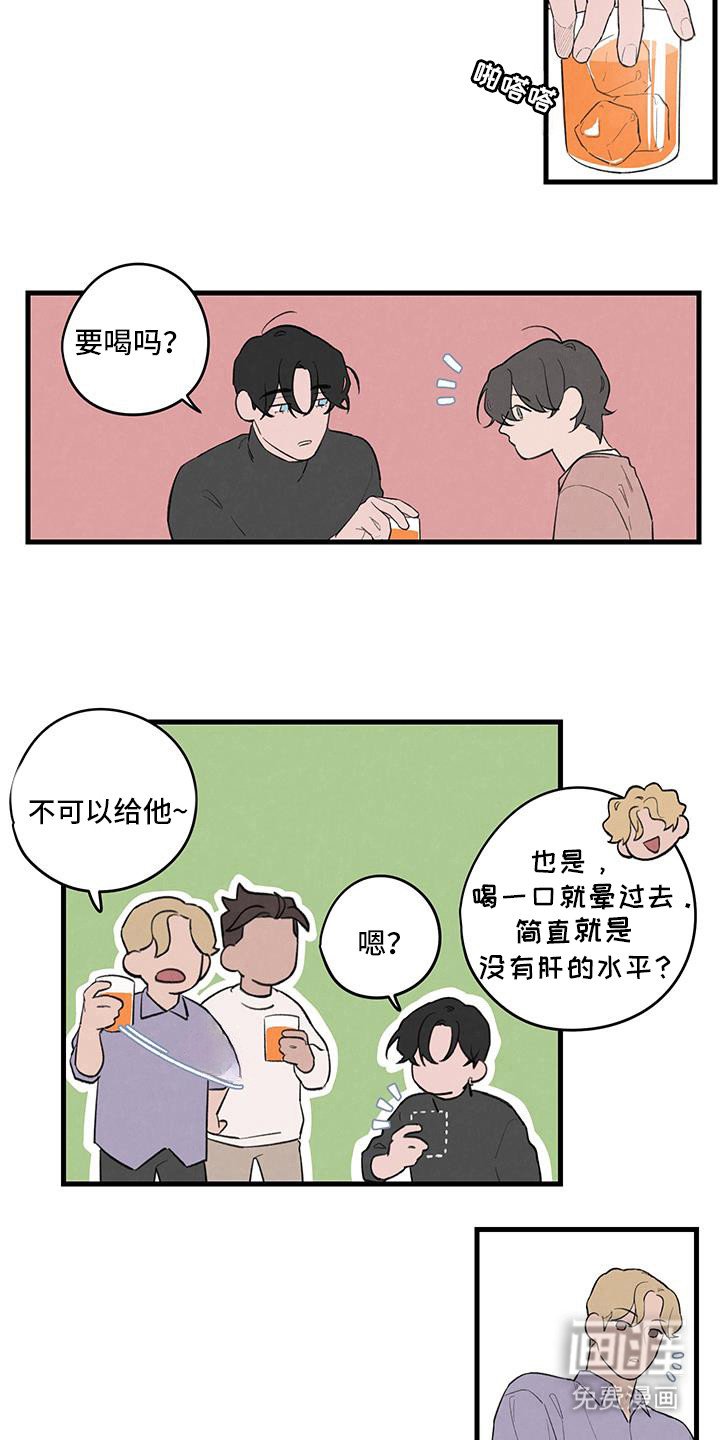 第22章：对比一下