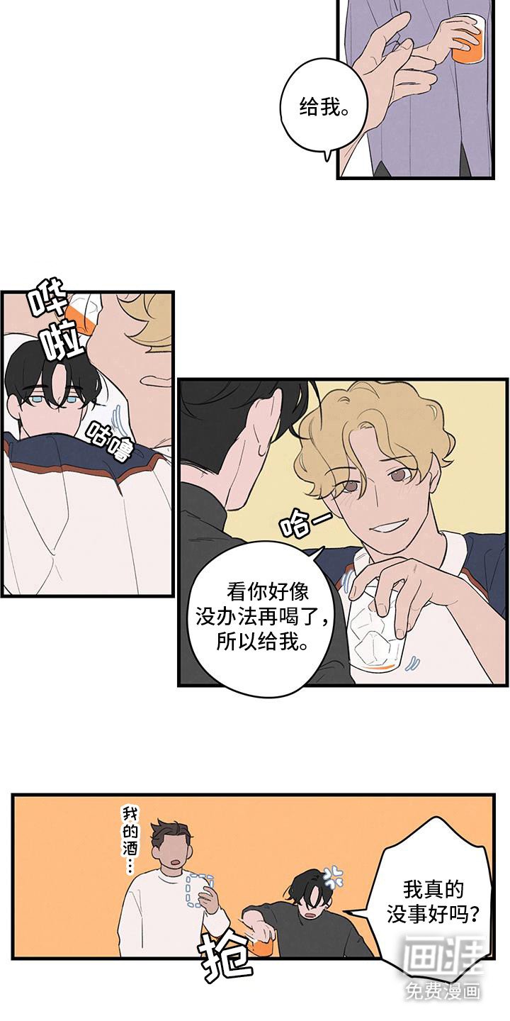 第22章：对比一下