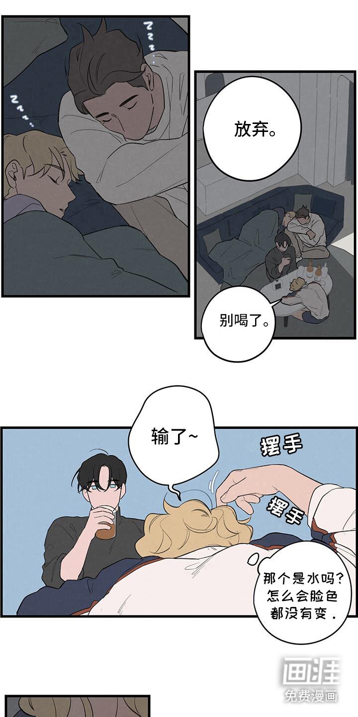 第22章：对比一下
