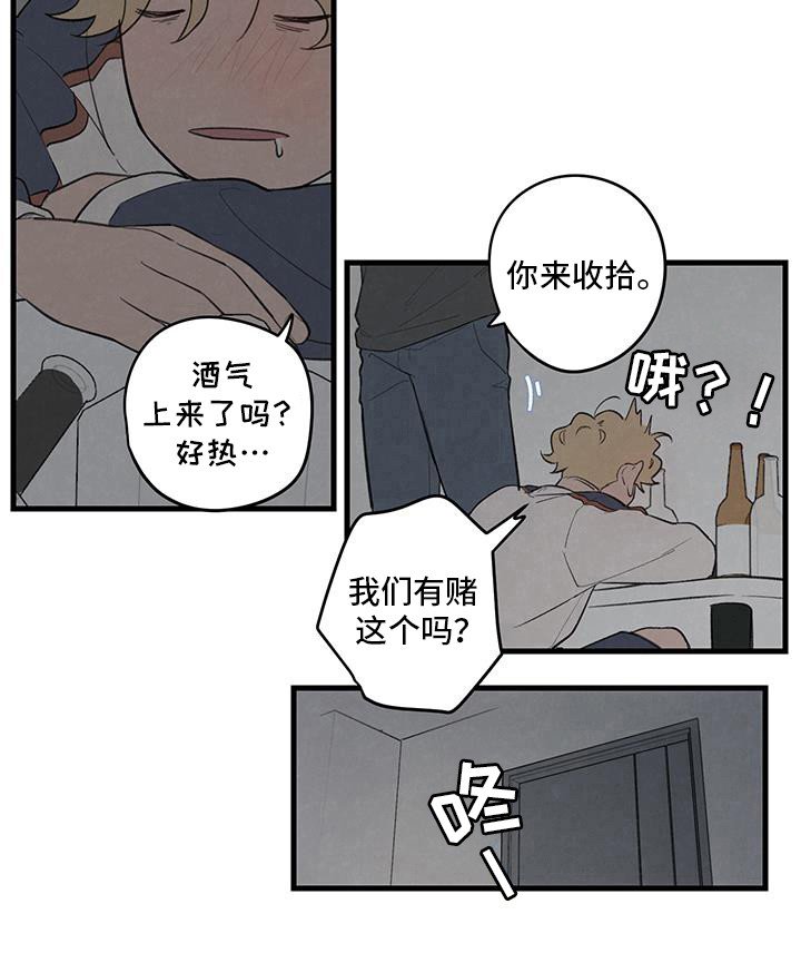第22章：对比一下