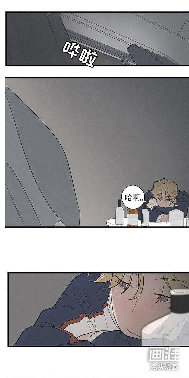 第23章：没什么