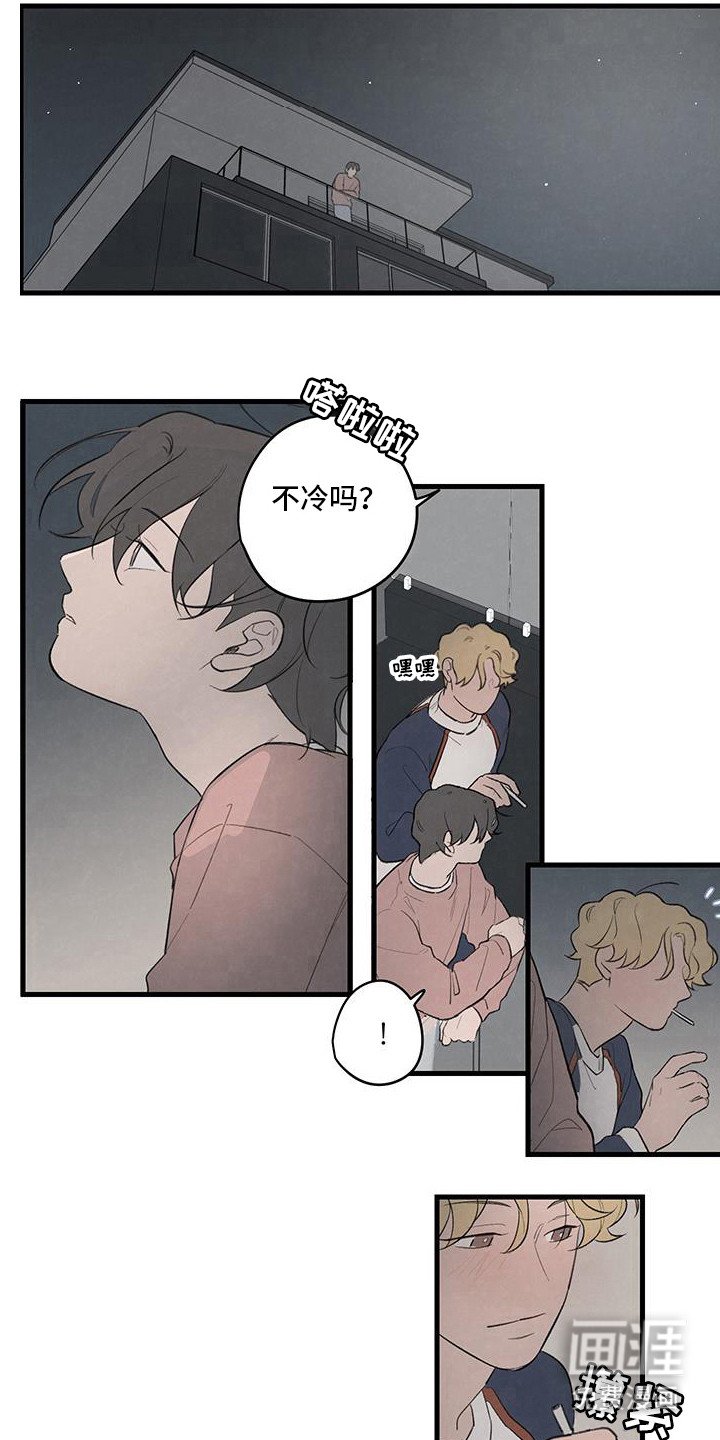 第23章：没什么