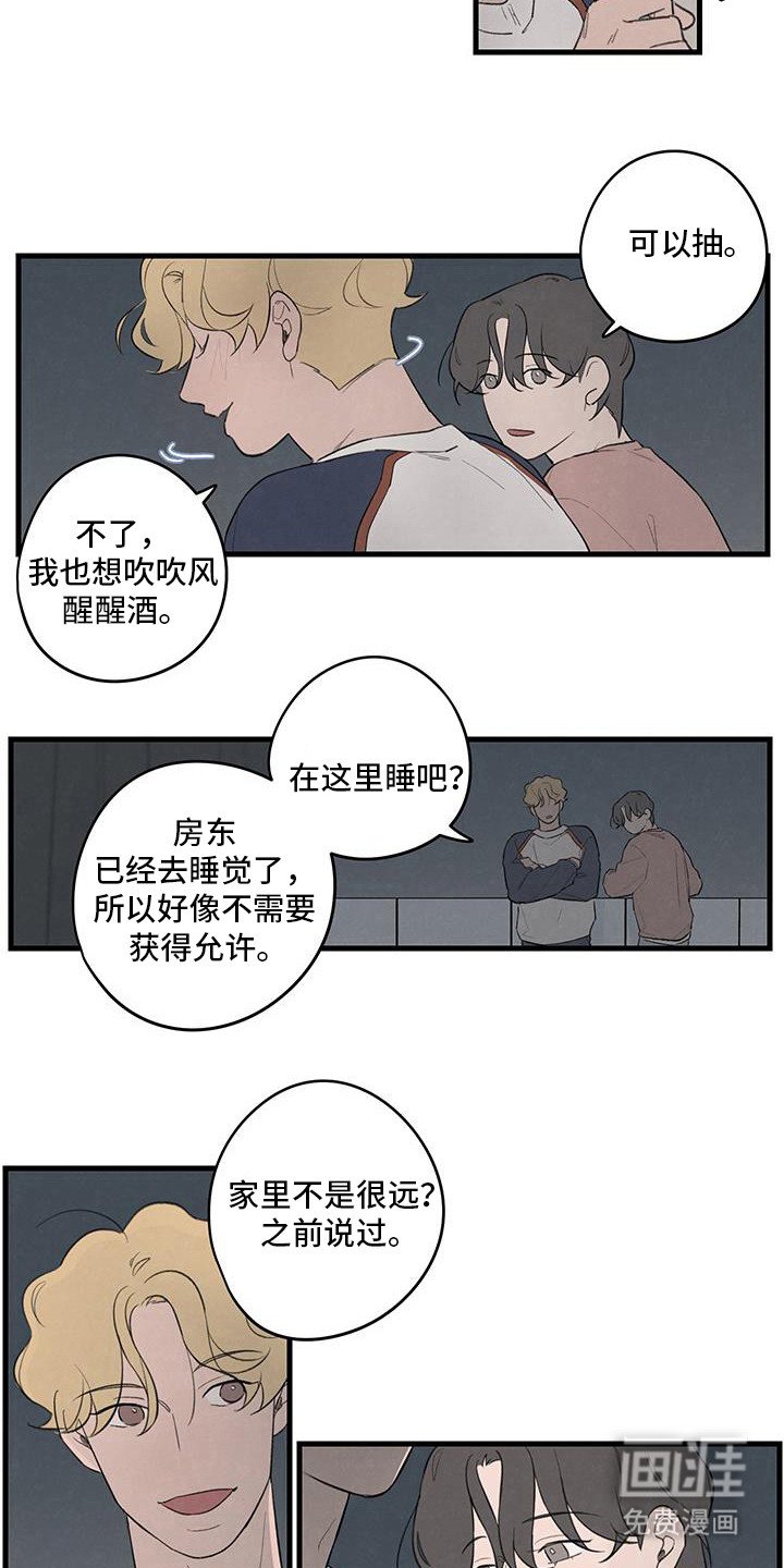 第23章：没什么