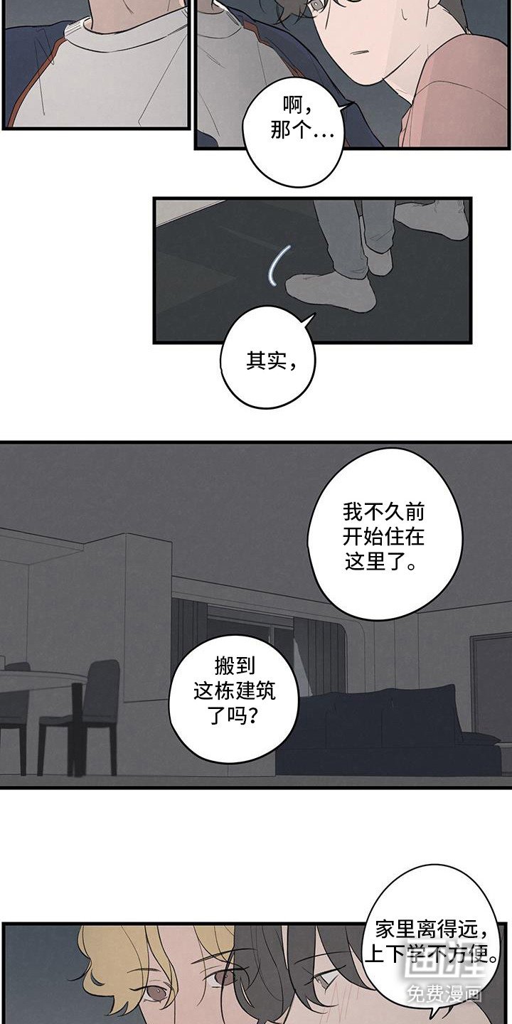 第23章：没什么