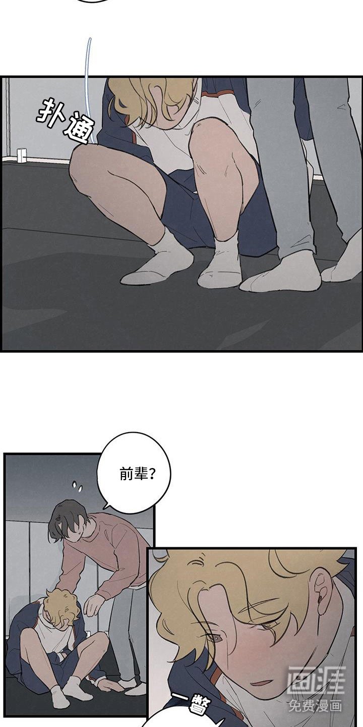 第23章：没什么