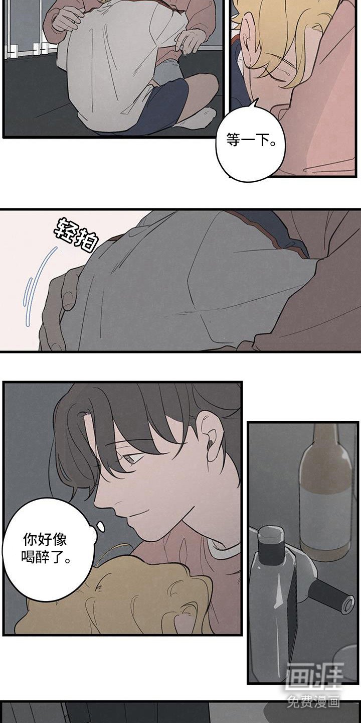 第23章：没什么