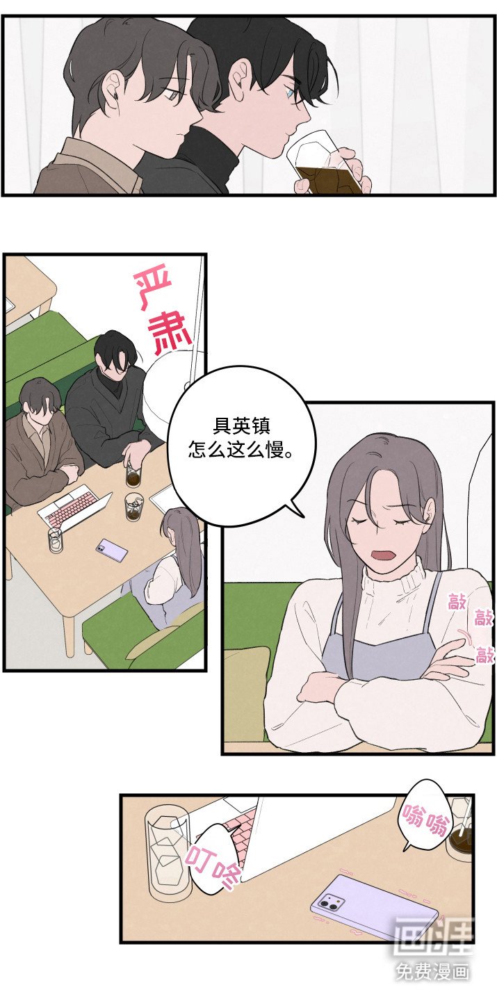第24章：组合