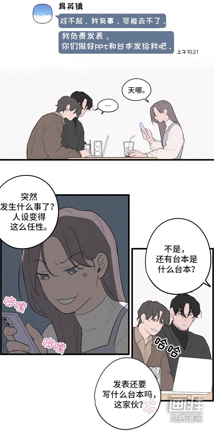 第24章：组合