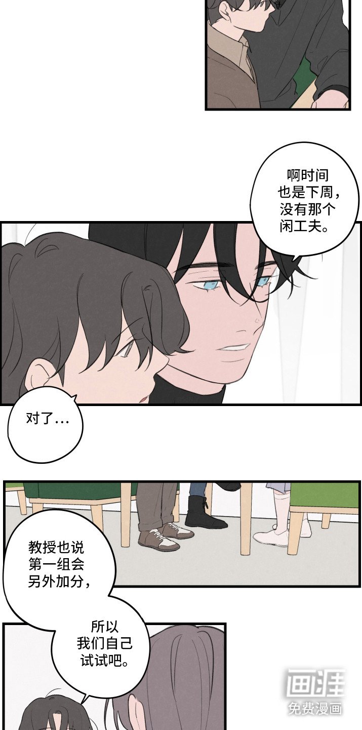 第24章：组合