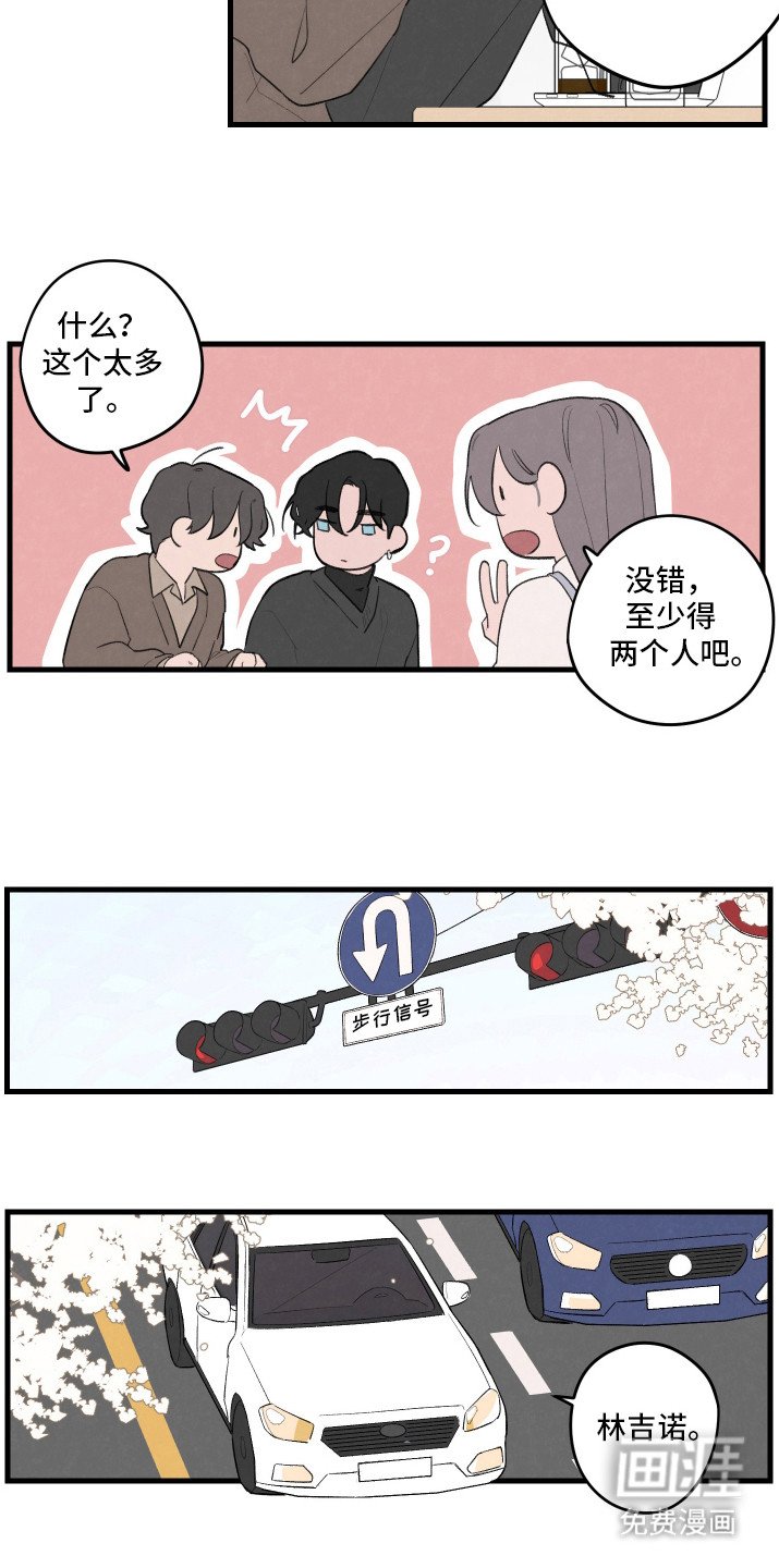 第24章：组合