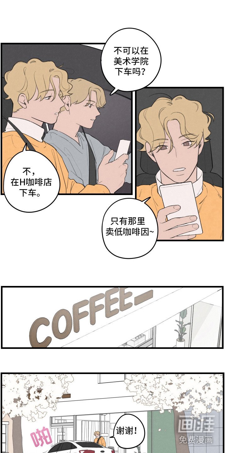 第24章：组合