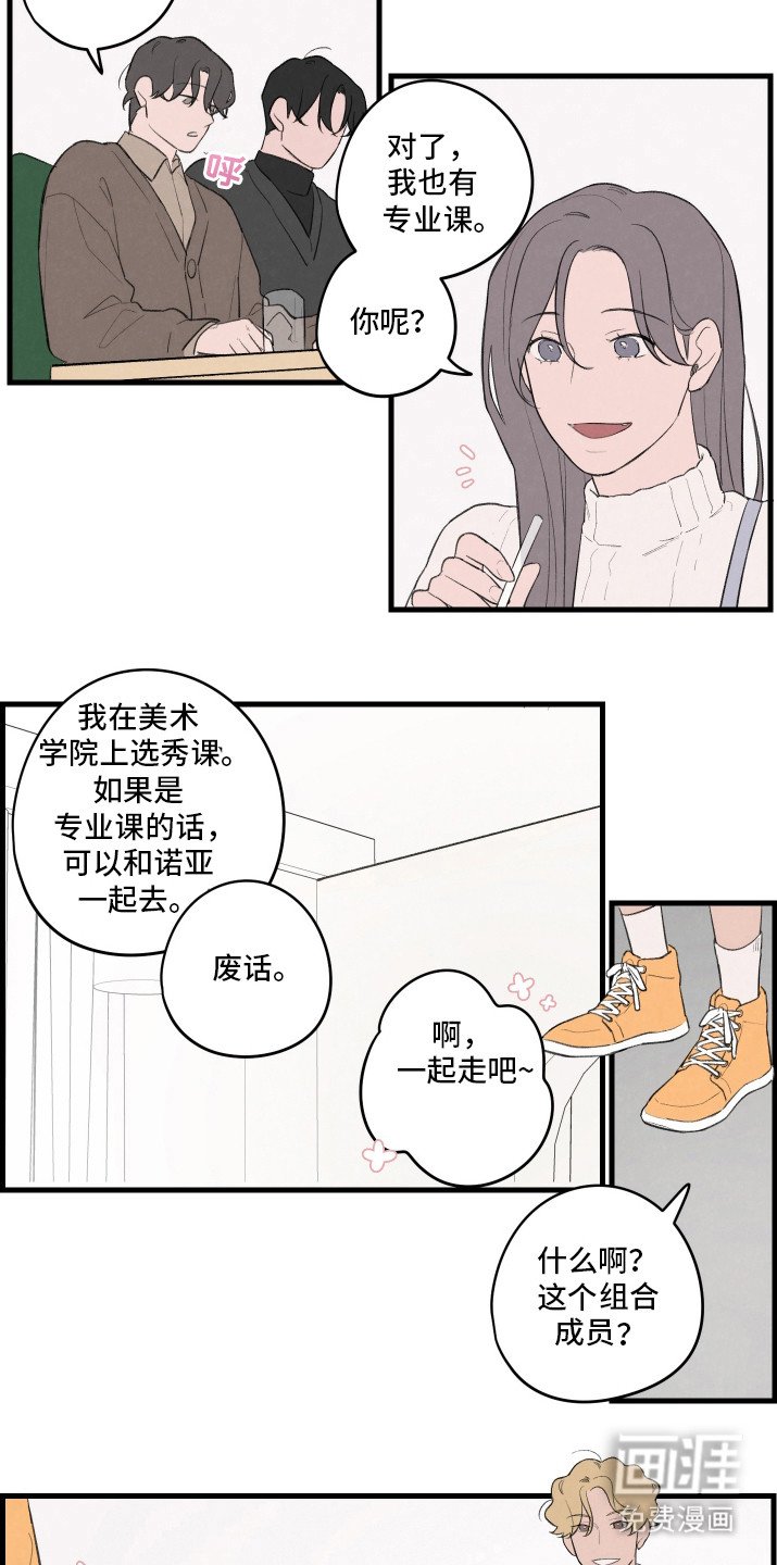 第24章：组合