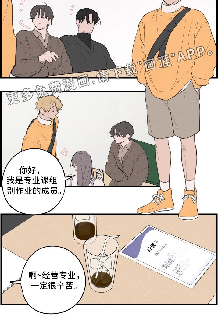 第24章：组合