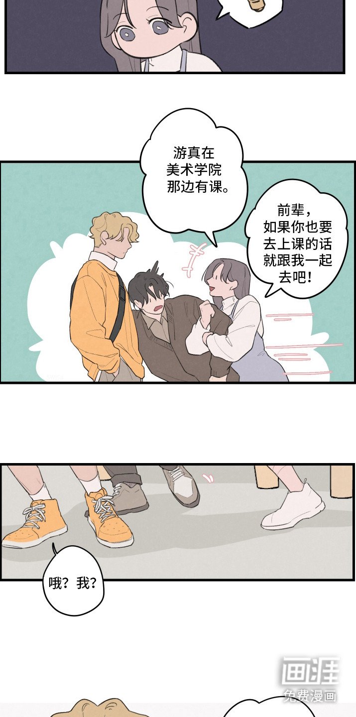 第25章：是吗？是吧？