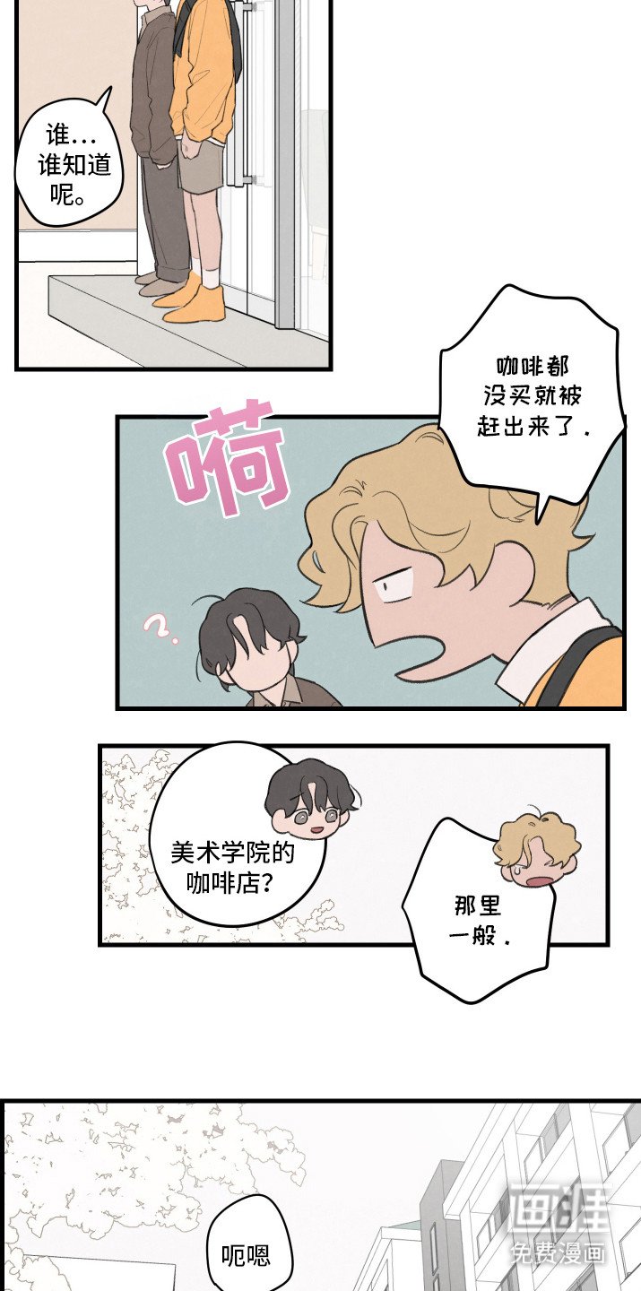 第25章：是吗？是吧？