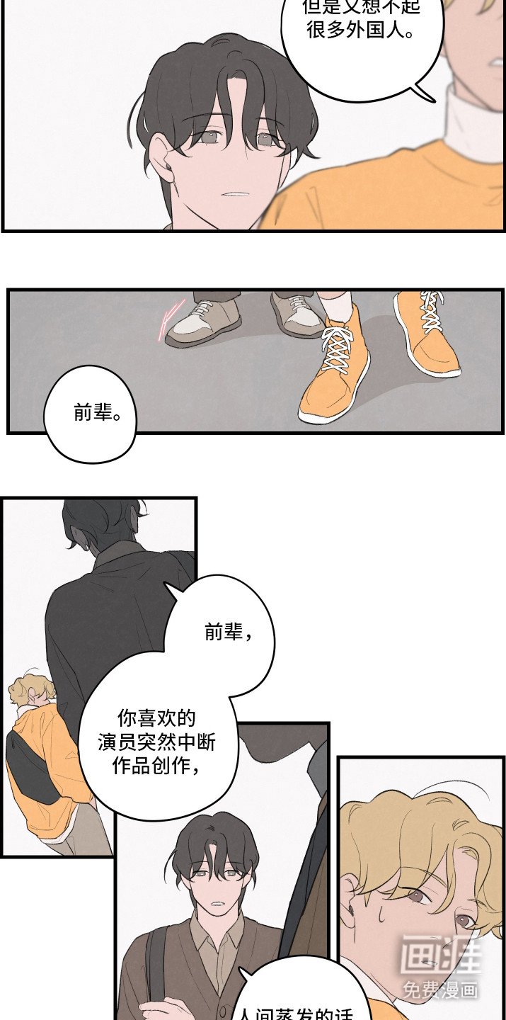 第25章：是吗？是吧？