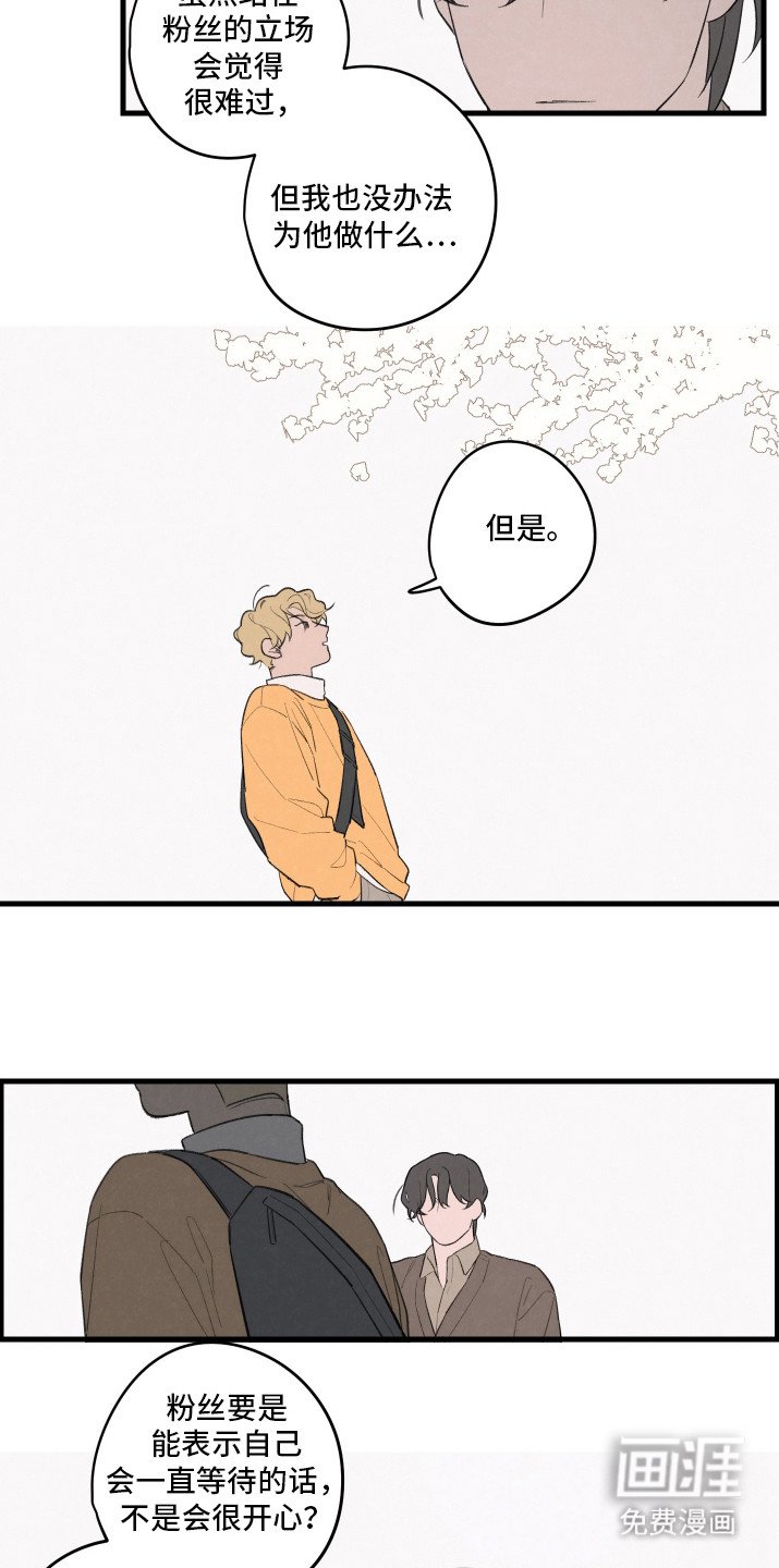 第25章：是吗？是吧？