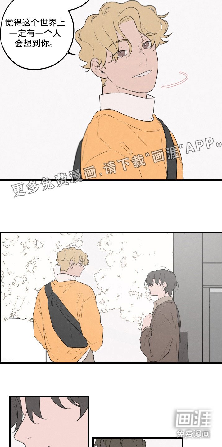 第25章：是吗？是吧？