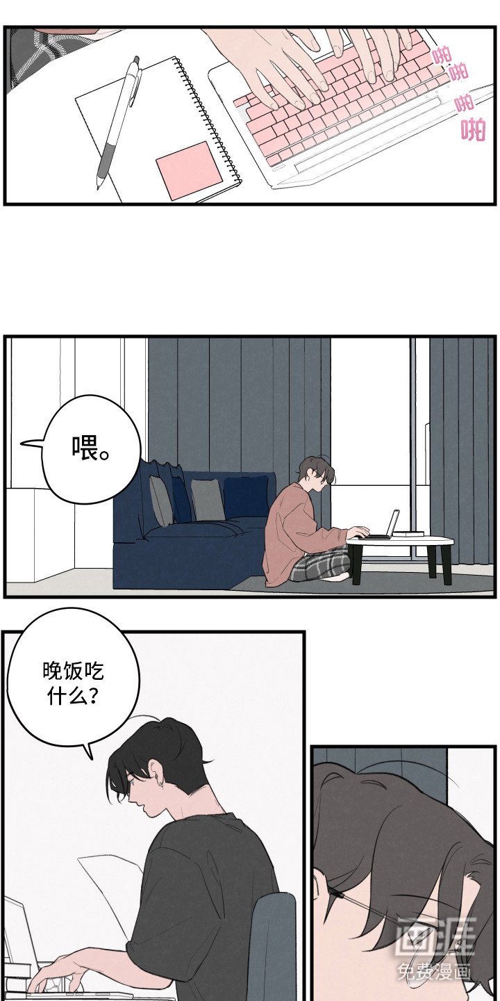 第26章：违反合约