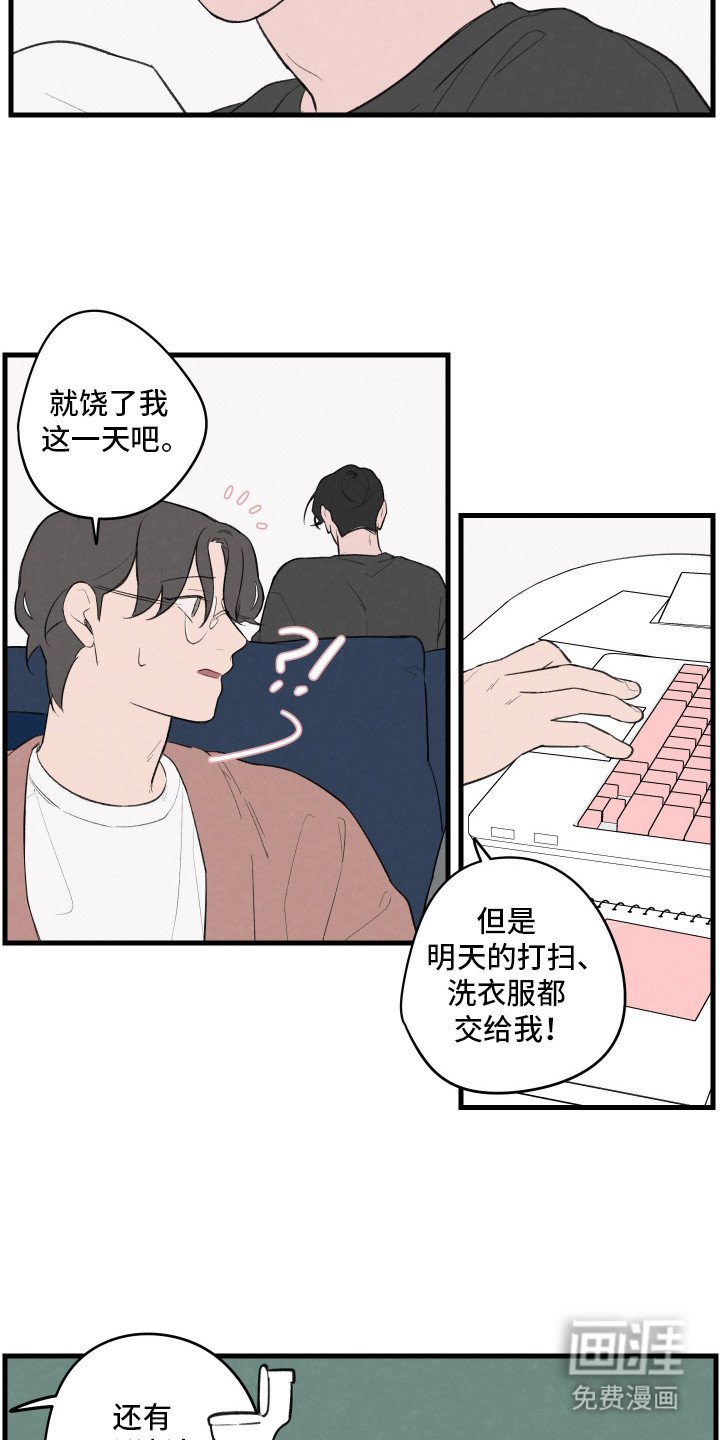 第26章：违反合约