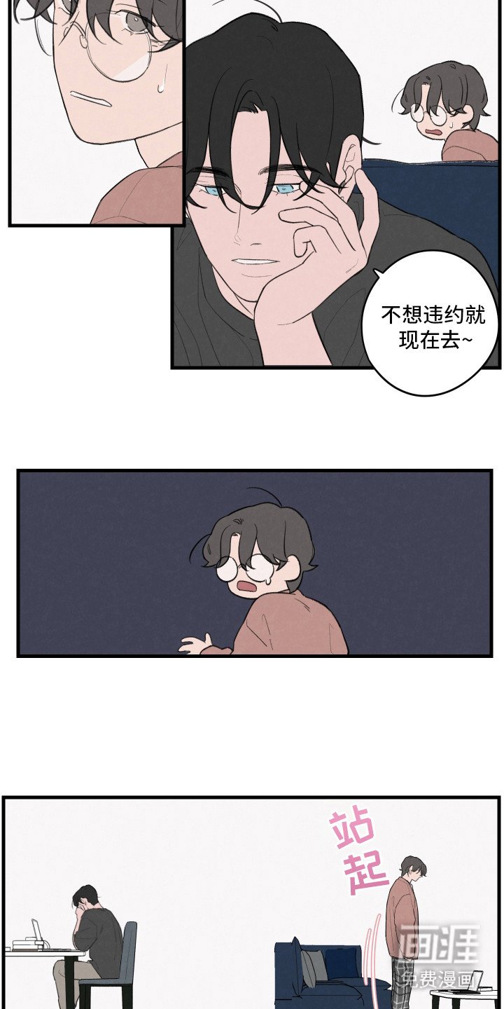 第26章：违反合约