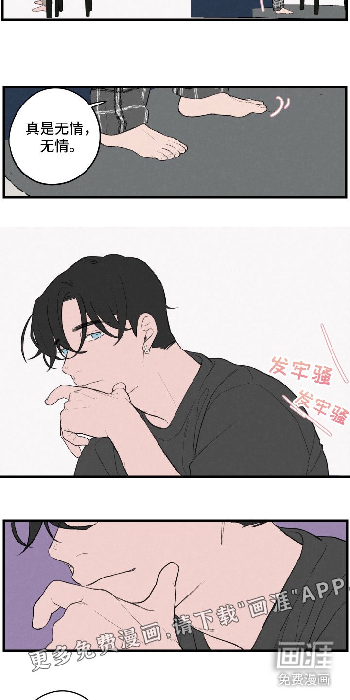 第26章：违反合约