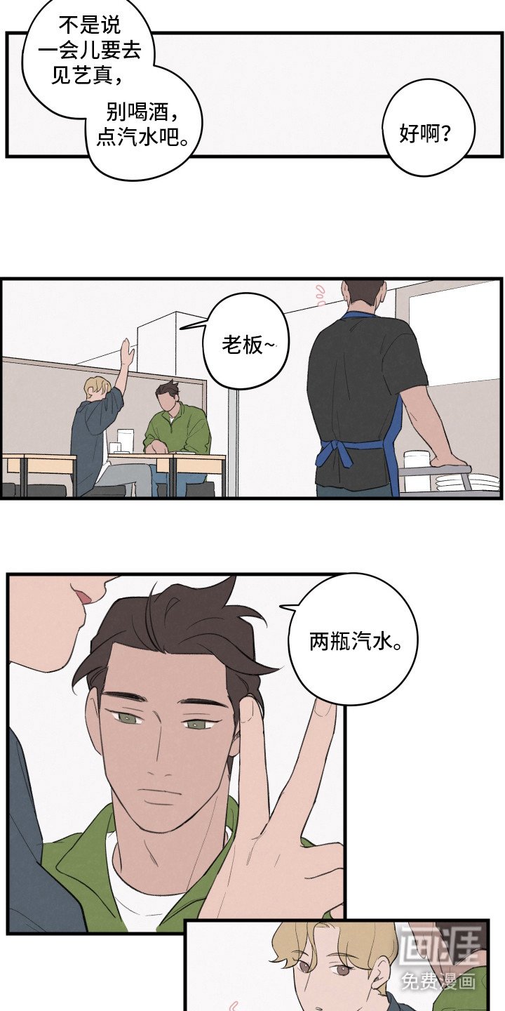 第26章：违反合约