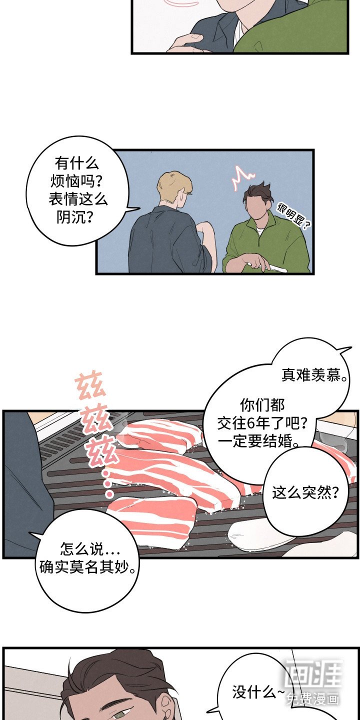 第26章：违反合约
