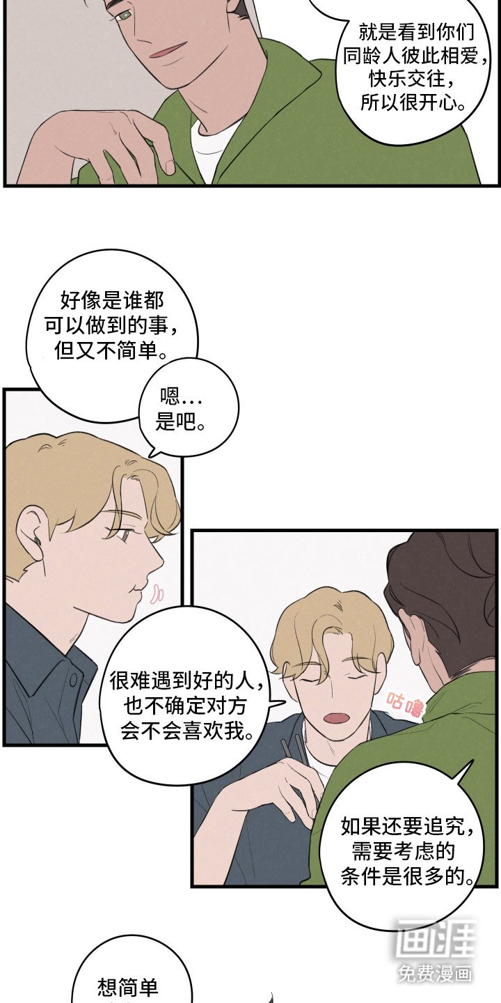 第26章：违反合约
