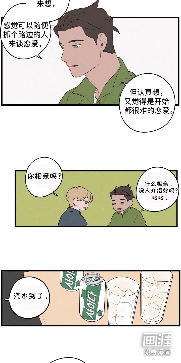 第26章：违反合约
