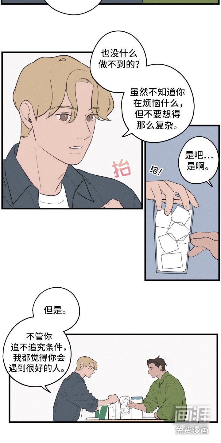 第26章：违反合约