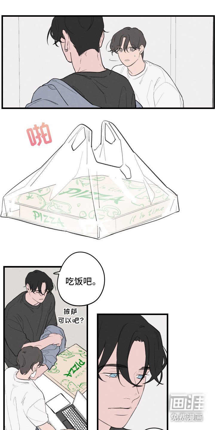 第27章：混蛋