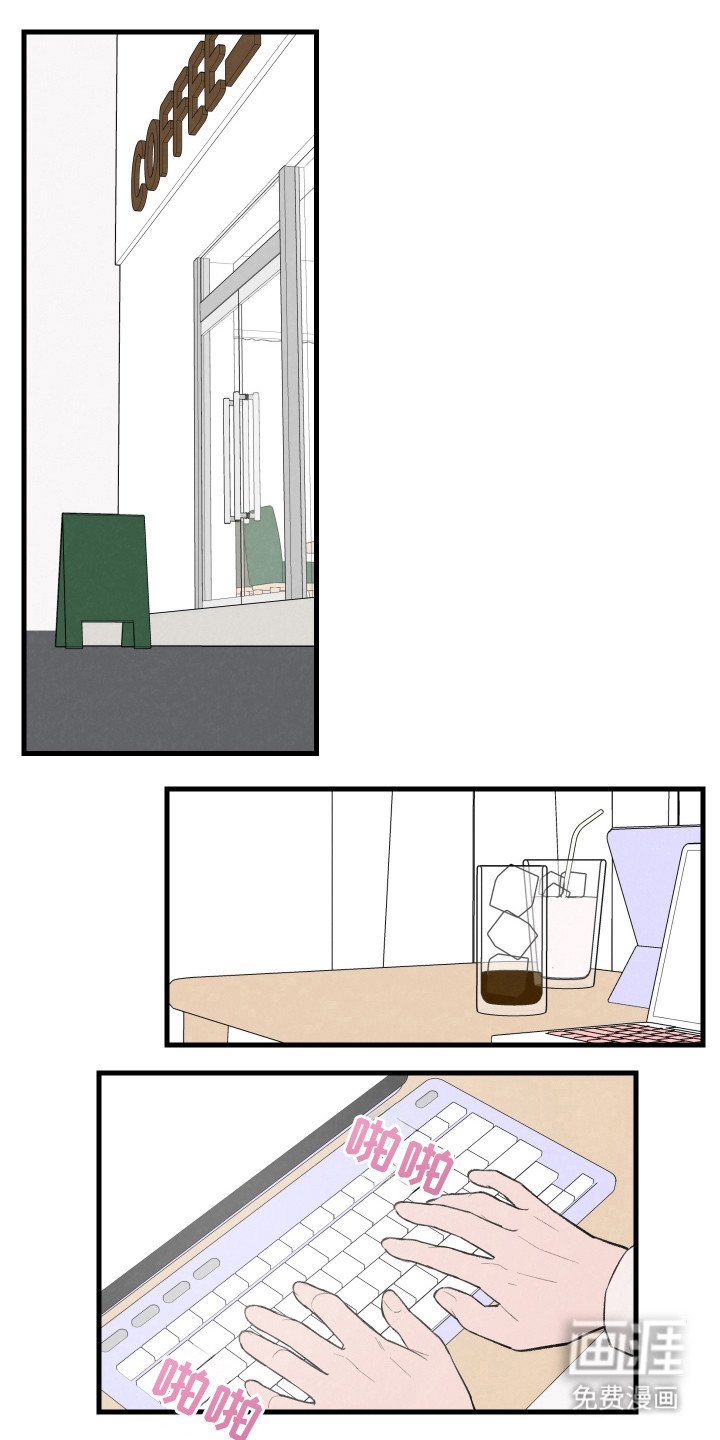 第28章：被拒绝了