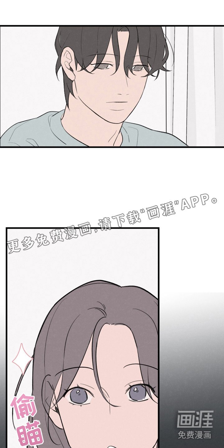 第28章：被拒绝了