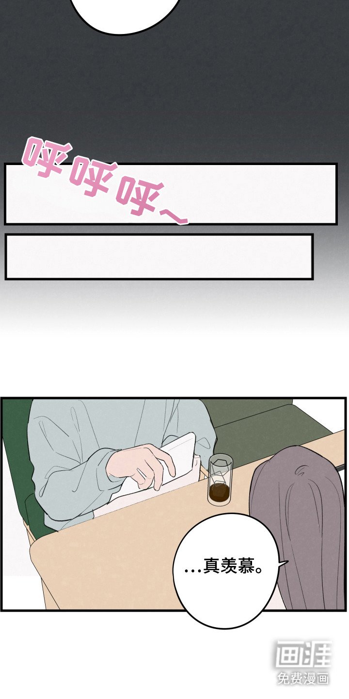 第28章：被拒绝了