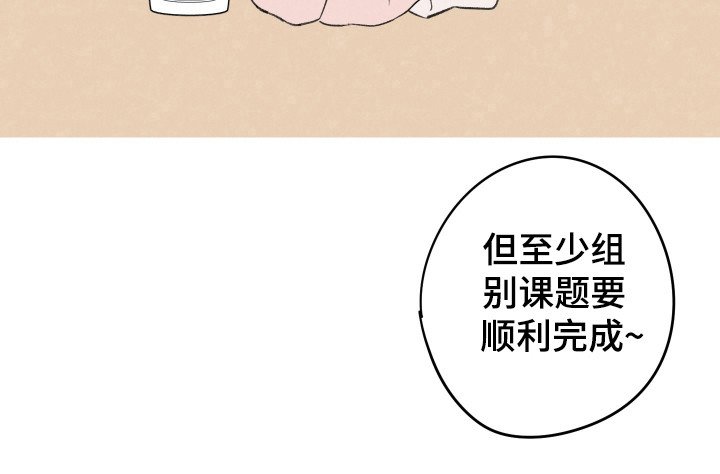 第28章：被拒绝了