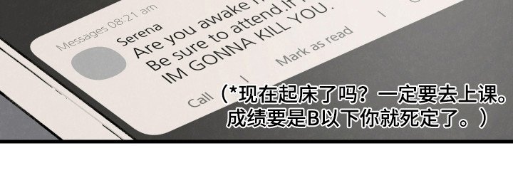 第3章：喜欢我吗