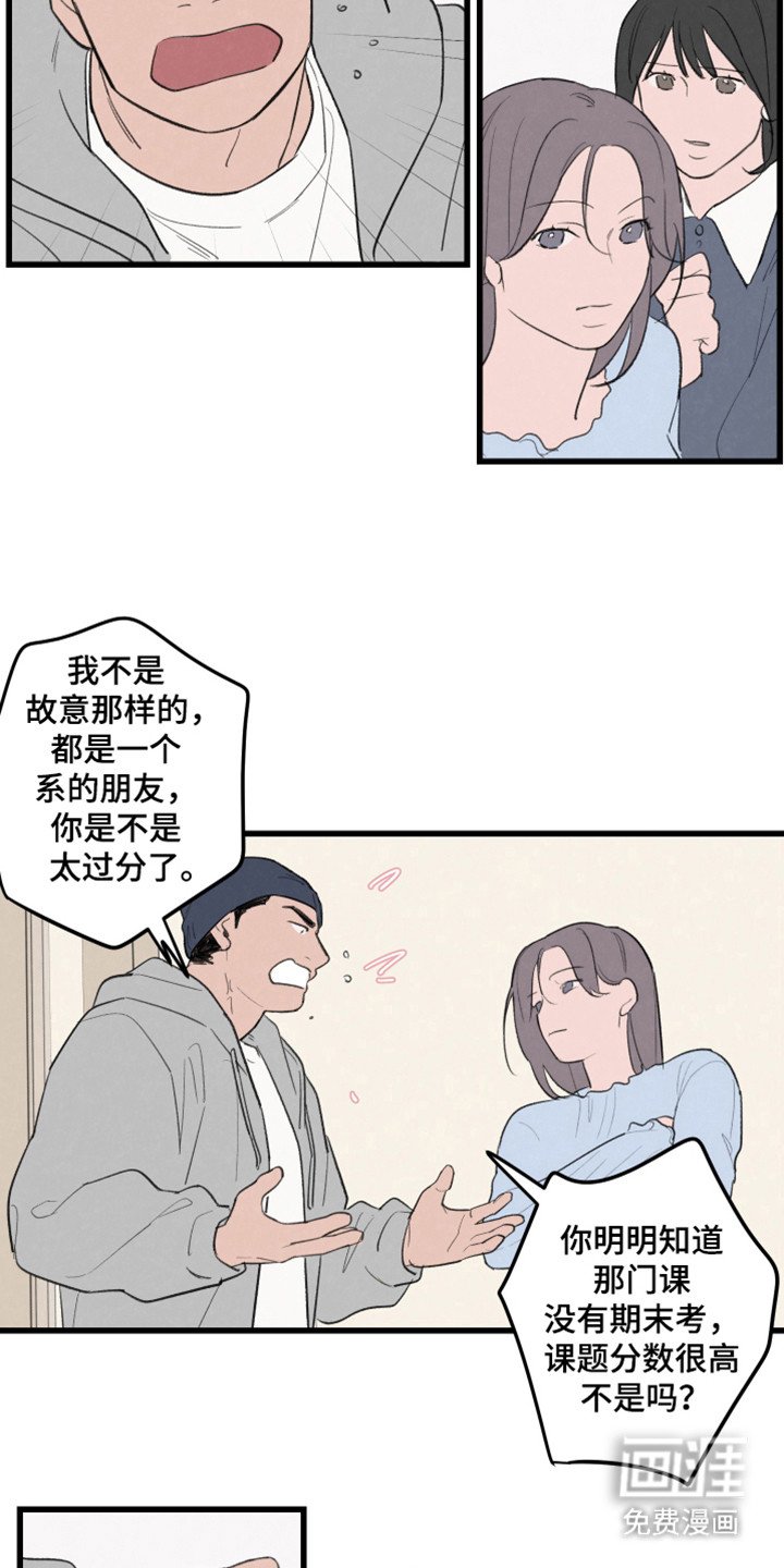 第30章：票据