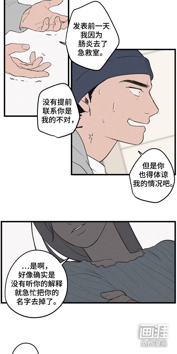 第30章：票据