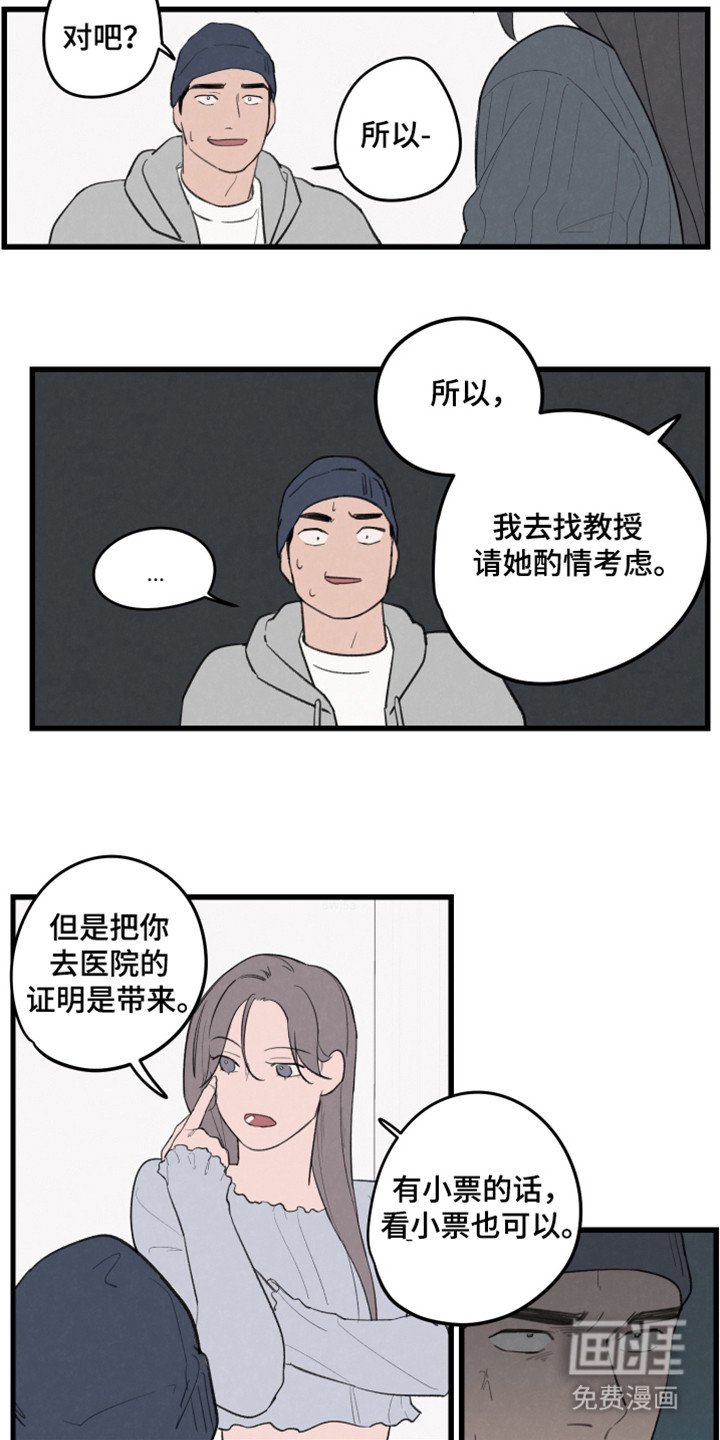 第30章：票据